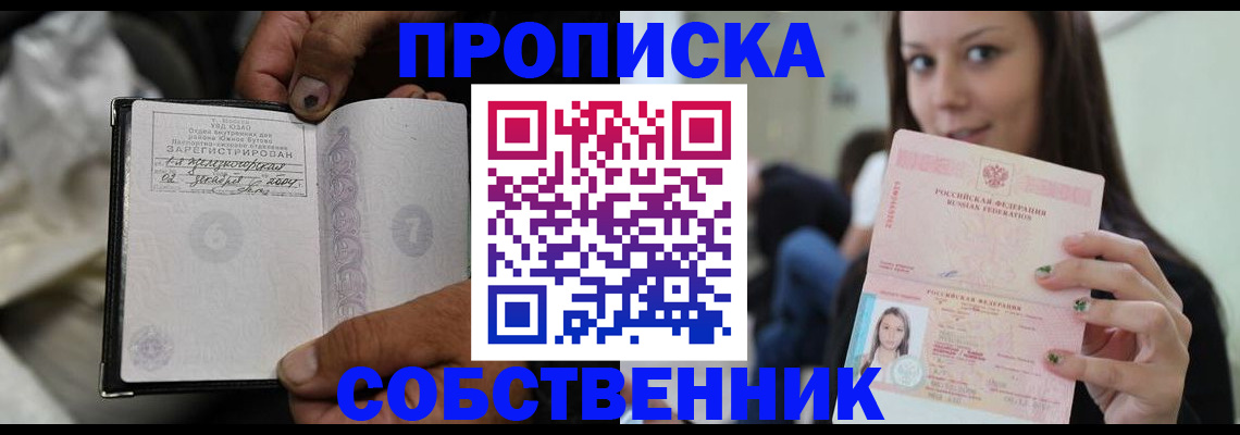 регистрация в Карталах